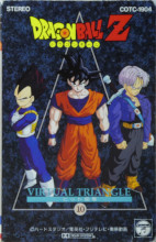 1992_03_21_Dragon Ball Z - Hit Song Collection 10 ~Virtual Triangle~